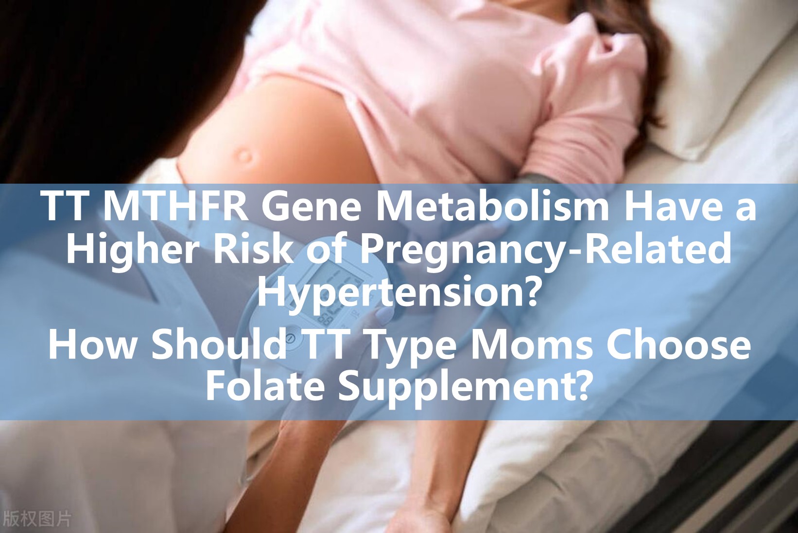 Doit lire pour les mamans enceintes: comprendre le gène TT MTHFR, un risque d'hypertension lié à la grossesse et des stratégies de supplémentation en folate éclairées