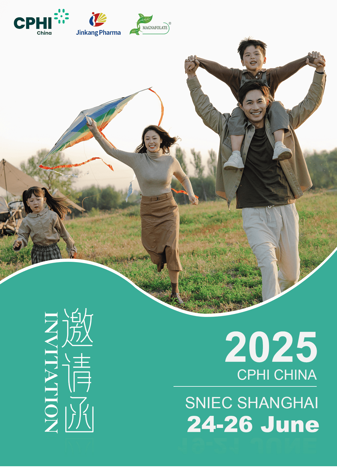 CPHI China 2025: Jinkang Hexin présente Magnafolate, vous rencontrant à Shanghai