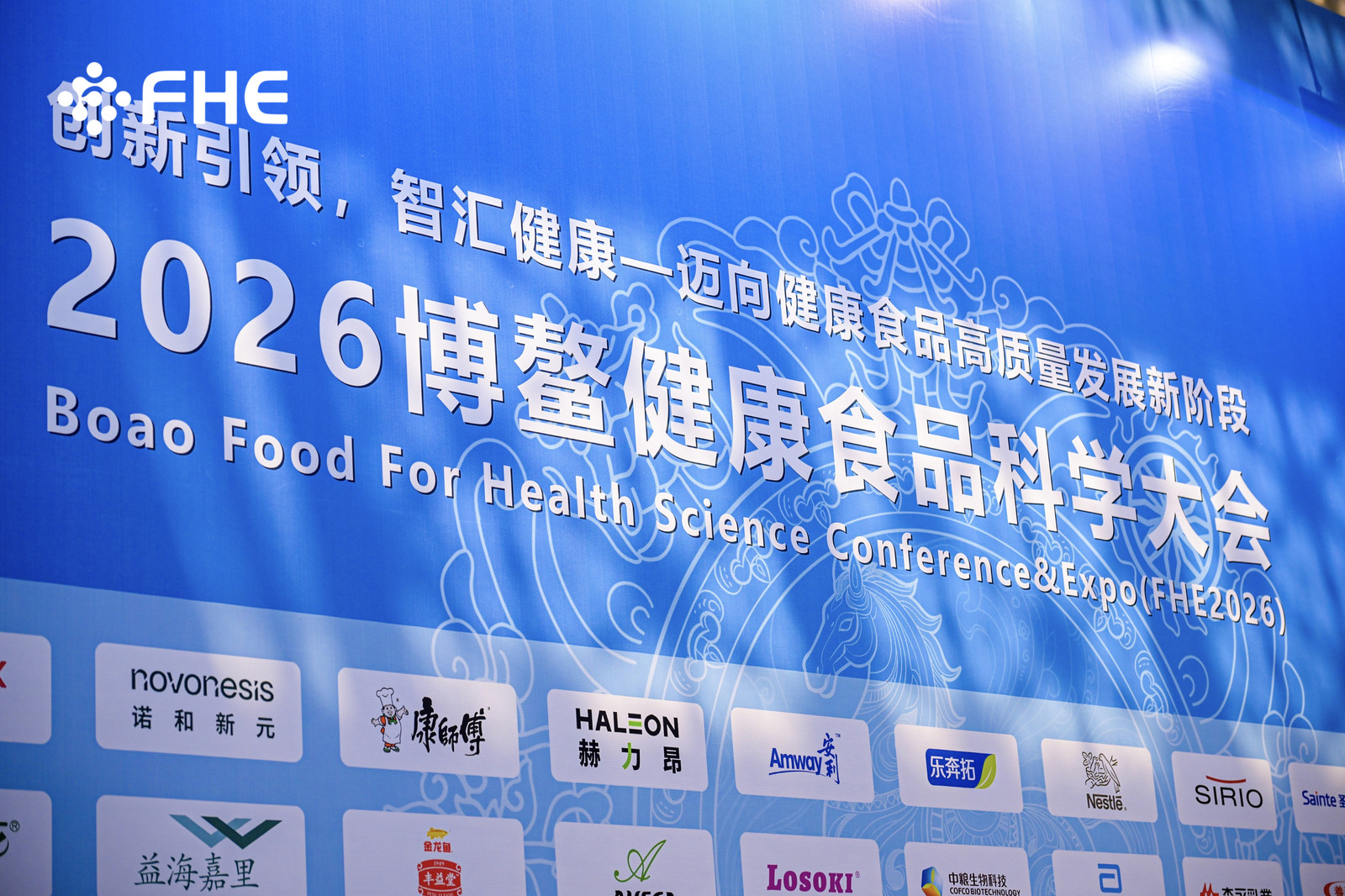FHE2026 Salon des aliments santé de Boao | Faits saillants du jour 1 ! L'académicien Chen Junshi a visité le stand B27 de Jinkang Hexin, une fusion parfaite de popularité et de force.