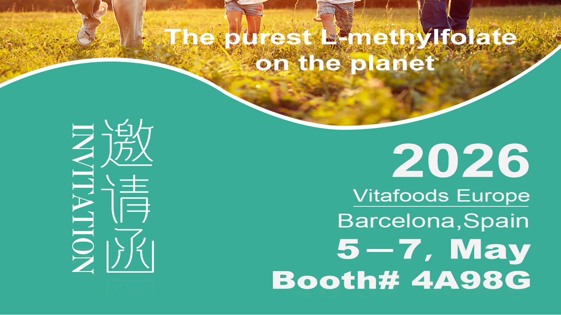 Invitation à nous rencontrer à Vitafoods Europe 2026, Barcelone