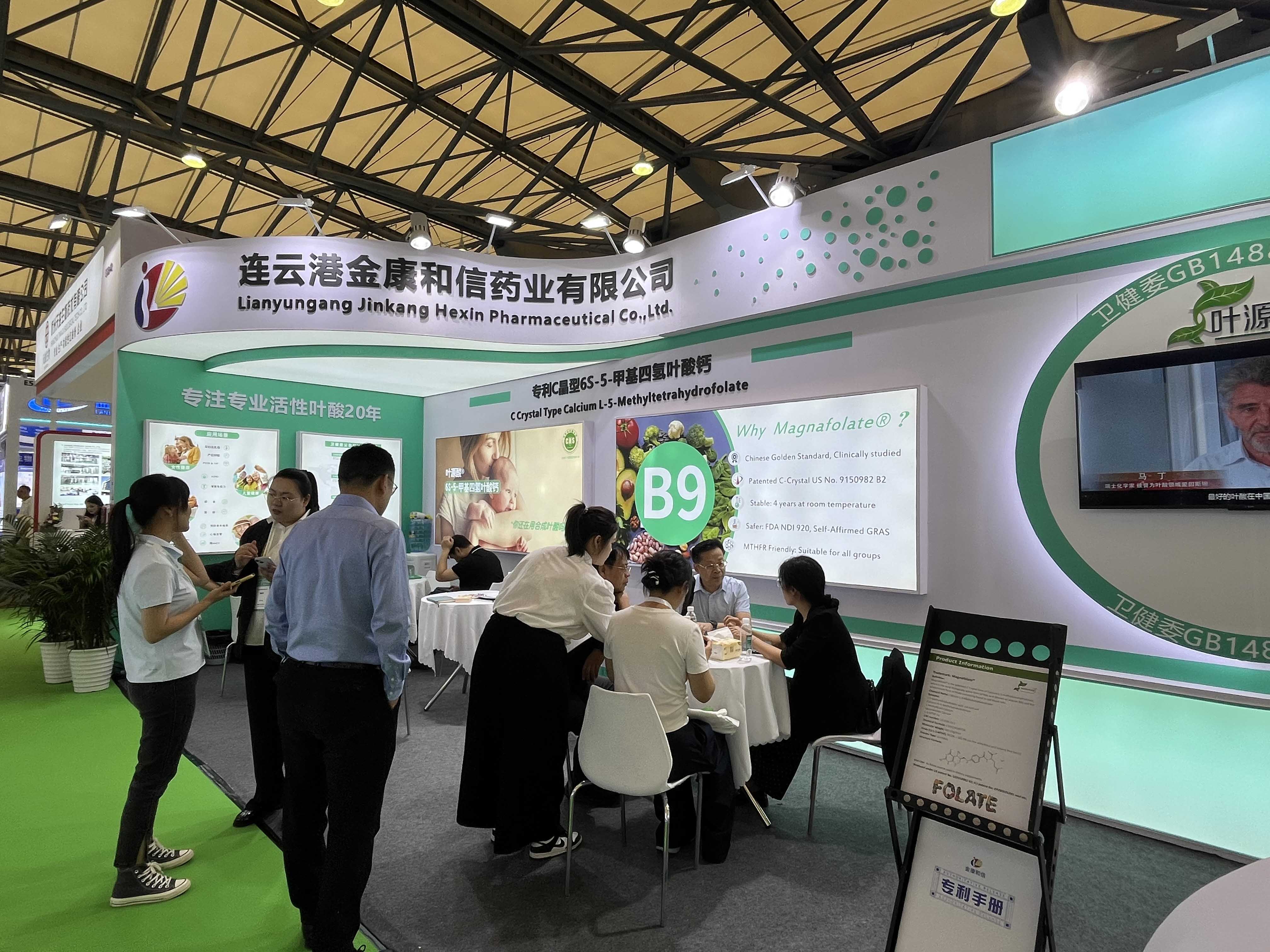CPHI 2026 Jour 2 | Jinkang Hexin présente le magnafolate au stand E5C40, l'enthousiasme continue