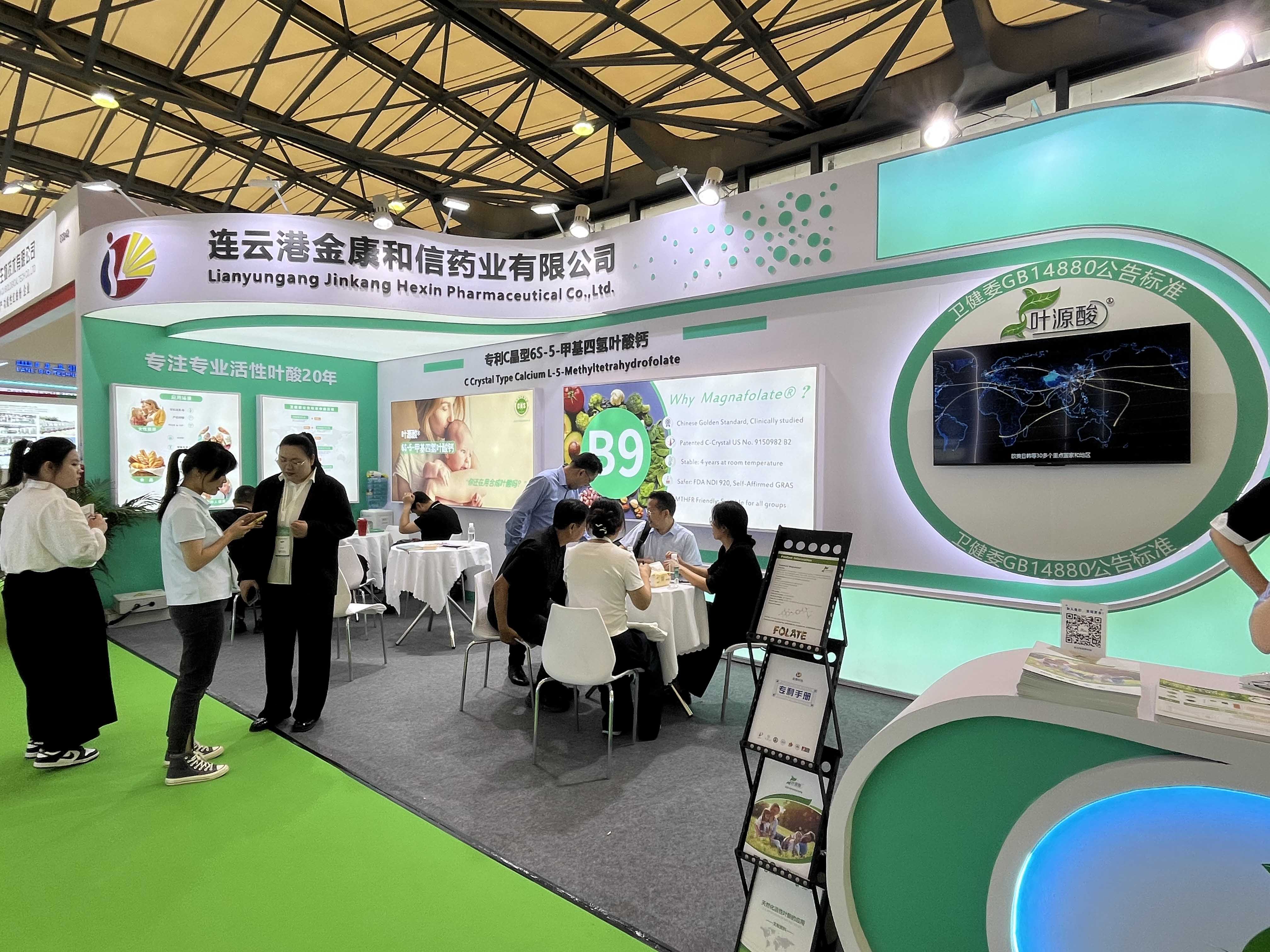L’ISPC 2026 se termine avec succès ; Jinkang Hexin Magnafolate brille de mille feux